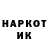 ГЕРОИН гречка Stanislava Trokhymchuk