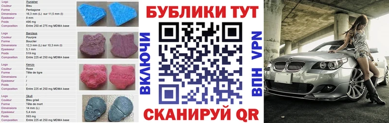 ЭКСТАЗИ XTC  Сарапул 