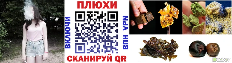 Гашиш гарик  Сарапул 