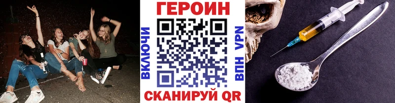 Героин гречка  Сарапул 