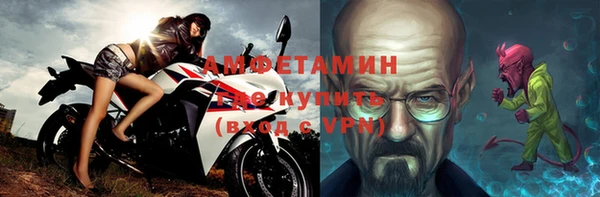 стафф Болохово