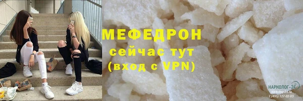 мефедрон Нязепетровск