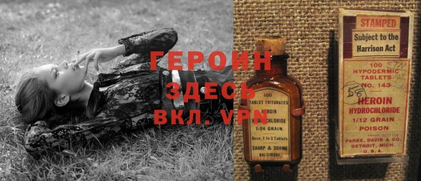 мефедрон Нязепетровск