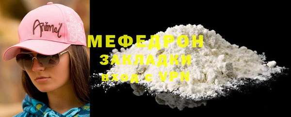 mdma Нягань