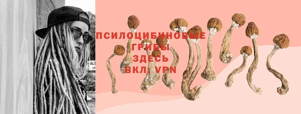 мефедрон Нязепетровск