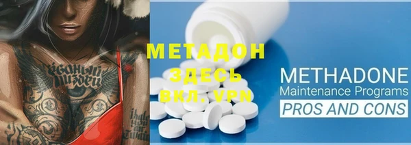 мефедрон Нязепетровск