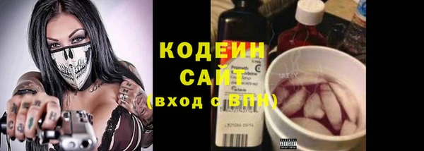 MDMA Болотное