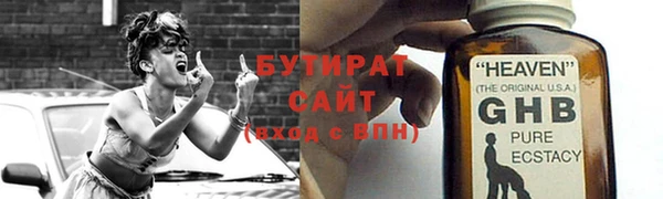 мефедрон Нязепетровск