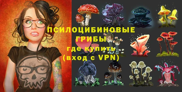 мефедрон Нязепетровск