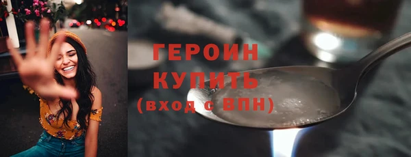 мефедрон Нязепетровск