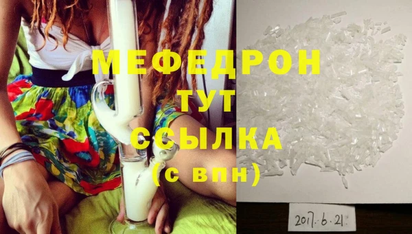мефедрон Нязепетровск