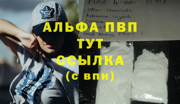 мефедрон Нязепетровск