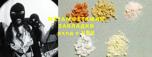 мефедрон Нязепетровск