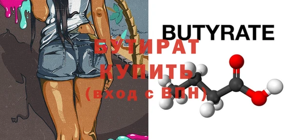 прущая мука Няндома