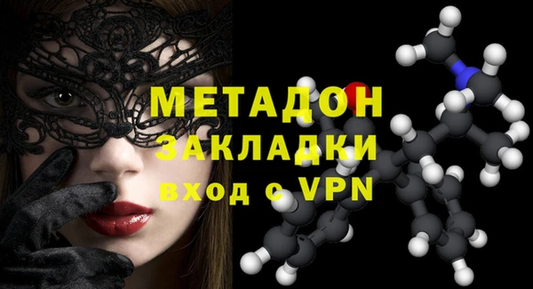 mdma Нягань
