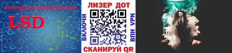 ЛСД экстази кислота  сколько стоит  Сарапул 