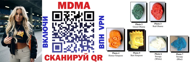наркошоп блэк спрут ТОР МДМА VHQ darknet формула Сарапул