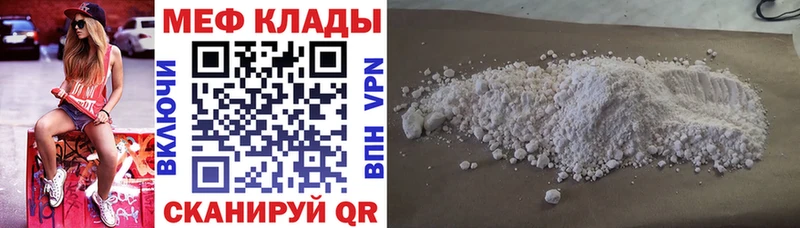 МЕФ кристаллы  хочу   Сарапул 