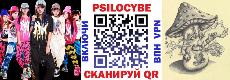 Псилоцибиновые грибы мицелий  это телеграм  Сарапул 